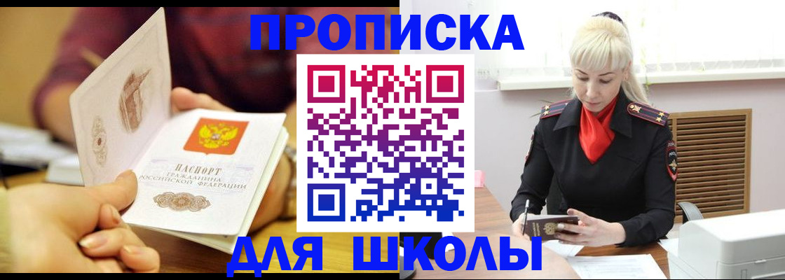 форма 3 в Карасуке